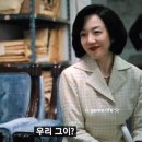 명동여인숙 | 추천 파인 촌뜨기들 11부작 10화,11화 줄거리 결말 후기 (ft. 반전&amp;꼬꼬무 방영 25년 01월02일 넷플...