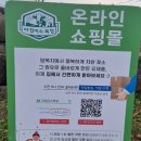 월평목장 이미지