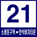 도화역 북광장 이미지