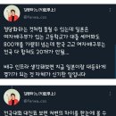 여자배구 한일전 어떻게 이겼나 싶은 인프라 차이 이미지