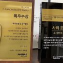 포낙보청기 군산센터 이미지