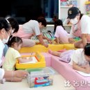 울진소방서(북면119안전센터)