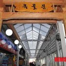 옥골시장 이미지