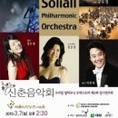 소리얼 카카오 검색결과