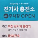 홈플러스 문화점 이미지