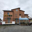 학암포 황금펜션 이미지