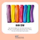 [1급과정] 클레이아트지도사 1급 이미지