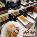 충주 고메스퀘어:) 연수동 맛집 초밥 뷔페 평일 저녁 솔직후기