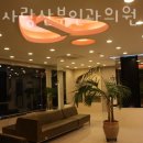 수산부인과의원 이미지