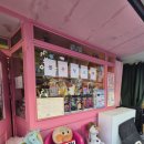 부평문화로79번길 | [인천]부평 볼꾸 가게 2곳 추천 : 유니랜드, 모먼트지 볼꾸 가격