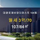 꿀부동산공인중개사사무소 이미지