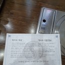 서천장어본가 이미지