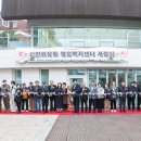 신현원창동행정복지센터 이미지