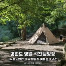 무릉도원면-27 이미지