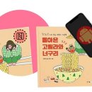 영가초교 더파워