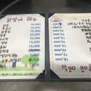 닭발애