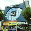 리얼짐 송정점 이미지