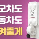 에어베베 이미지