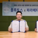 아이콘 파트너스