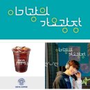 이디야용궁사점