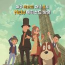 NEW카스토리 이미지