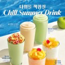 빽다방빵연구소 평택청북점 이미지