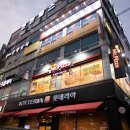 롯데리아 청주금천점 이미지