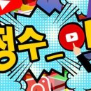 청수기획