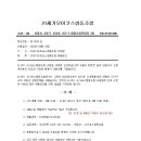 협동조합오이코스 이미지