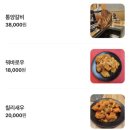 양양이양갈비&양꼬치 | [안양] 인덕원 양양이양갈비&양꼬치 | 숙주볶음이 서비스인 어향가지 맛집 추천