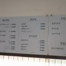 제주미향중문본점 이미지