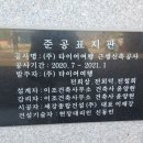 대원밧데리 - 봉화군 봉화로 1119 | 대원밧데리