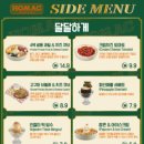 호맥사상점