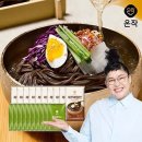 메밀