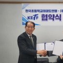 (주) 큰손부라더