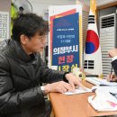 의정부2동주민센터 이미지