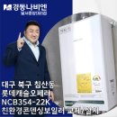 롯데달서대리점 이미지