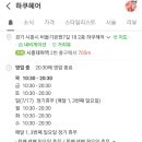 하쿠헤어 이미지