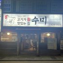 남천1-202 이미지