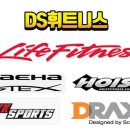 DS휘트니스 우송대2호점 이미지