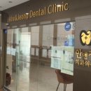 안앤정치과의원 이미지