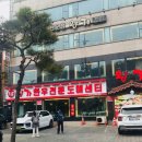 맛있는 비빔밥 | 북한산우이역맛집 | 한우갈비탕과 육회비빔밥이 맛있는 왕가 후기