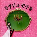 노란잠수함 네이버블로그