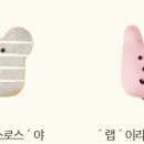 던킨도너츠본리점