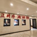 만석식당 이미지