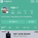 하루키+재즈로 만나다 | 네이버 가게지기 2기 합격 후기 대학생 식품 서포터즈 자소서