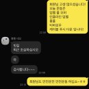 마스터 와이짐 이미지