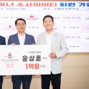 ㈜화인통상 경북일보