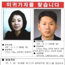 군산경찰서 뒤편