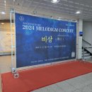 민주공원 중극장 이미지